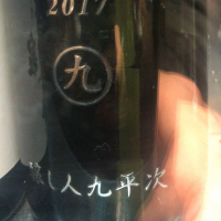 
            醸し人九平次_
            運び屋Kさん