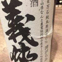 
            義侠_
            運び屋Kさん