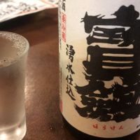 宝剣