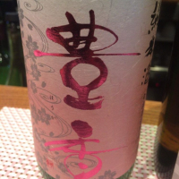 
            豊香_
            運び屋Kさん