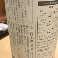 シン・ツチダのレビュー by_運び屋K
