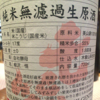 
            七笑_
            運び屋Kさん
