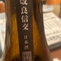 産土のレビュー by_運び屋K