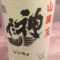 
            神亀_
            運び屋Kさん