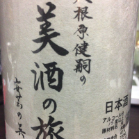 
            金泉_
            運び屋Kさん