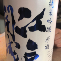 東京都の酒