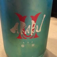赤武
