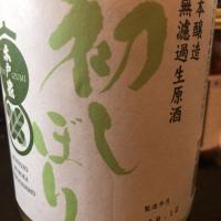 千葉県の酒