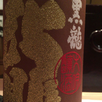 
            黒龍_
            運び屋Kさん