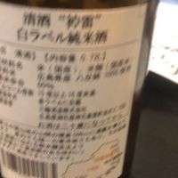 神雷のレビュー by_運び屋K