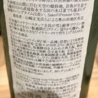 ソガペールエフィスのレビュー by_運び屋K