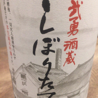 
            武勇_
            運び屋Kさん