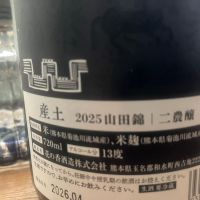 産土のレビュー by_運び屋K