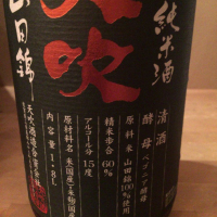 
            天吹_
            運び屋Kさん