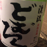 
            渓流_
            運び屋Kさん