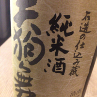 
            天狗舞_
            運び屋Kさん