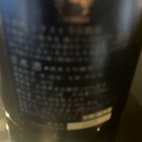 十四代のレビュー by_運び屋K