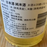 研究醸造のレビュー by_運び屋K