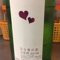 
            愛宕の松_
            運び屋Kさん