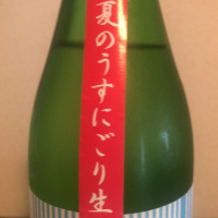 白老のレビュー by_運び屋K