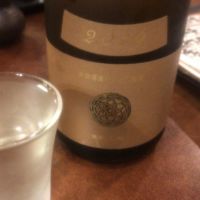 新政　産土（アース）