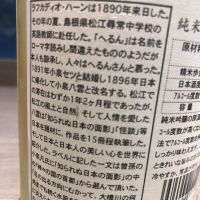 へるんのレビュー by_運び屋K