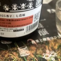 産土のレビュー by_運び屋K