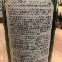 ソガペールエフィスのレビュー by_運び屋K