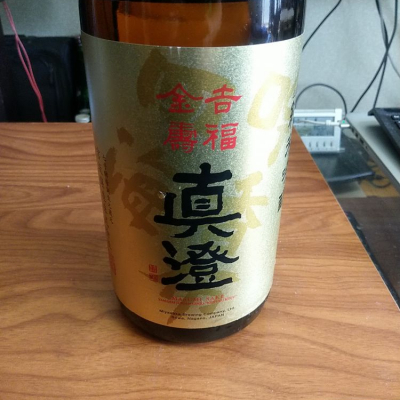 長野県の酒