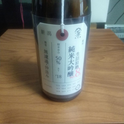 新潟県の酒