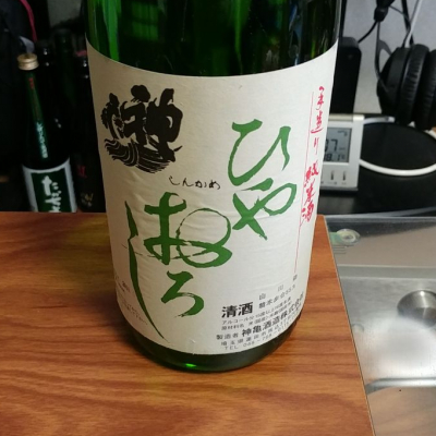 埼玉県の酒