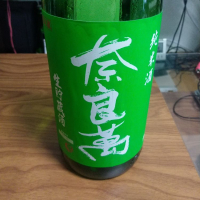 福島県の酒