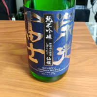 山形県の酒