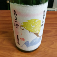 徳島県の酒