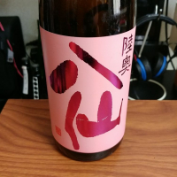 青森県の酒