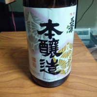 徳島県の酒