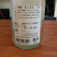 篠峯のレビュー by_yoh_a