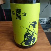 福島県の酒