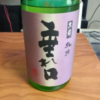 福井県の酒