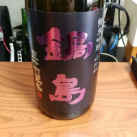 佐賀県の酒