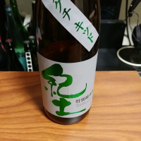 和歌山県の酒