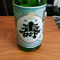 福島県の酒