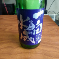 秋田県の酒