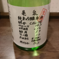 
            亀泉_
            yoh_aさん