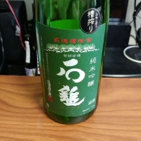 愛媛県の酒