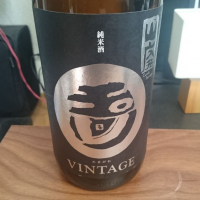 玉川のレビュー by_yoh_a