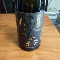 奈良県の酒