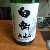 福井県の酒