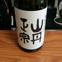 愛媛県の酒