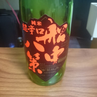 高知県の酒